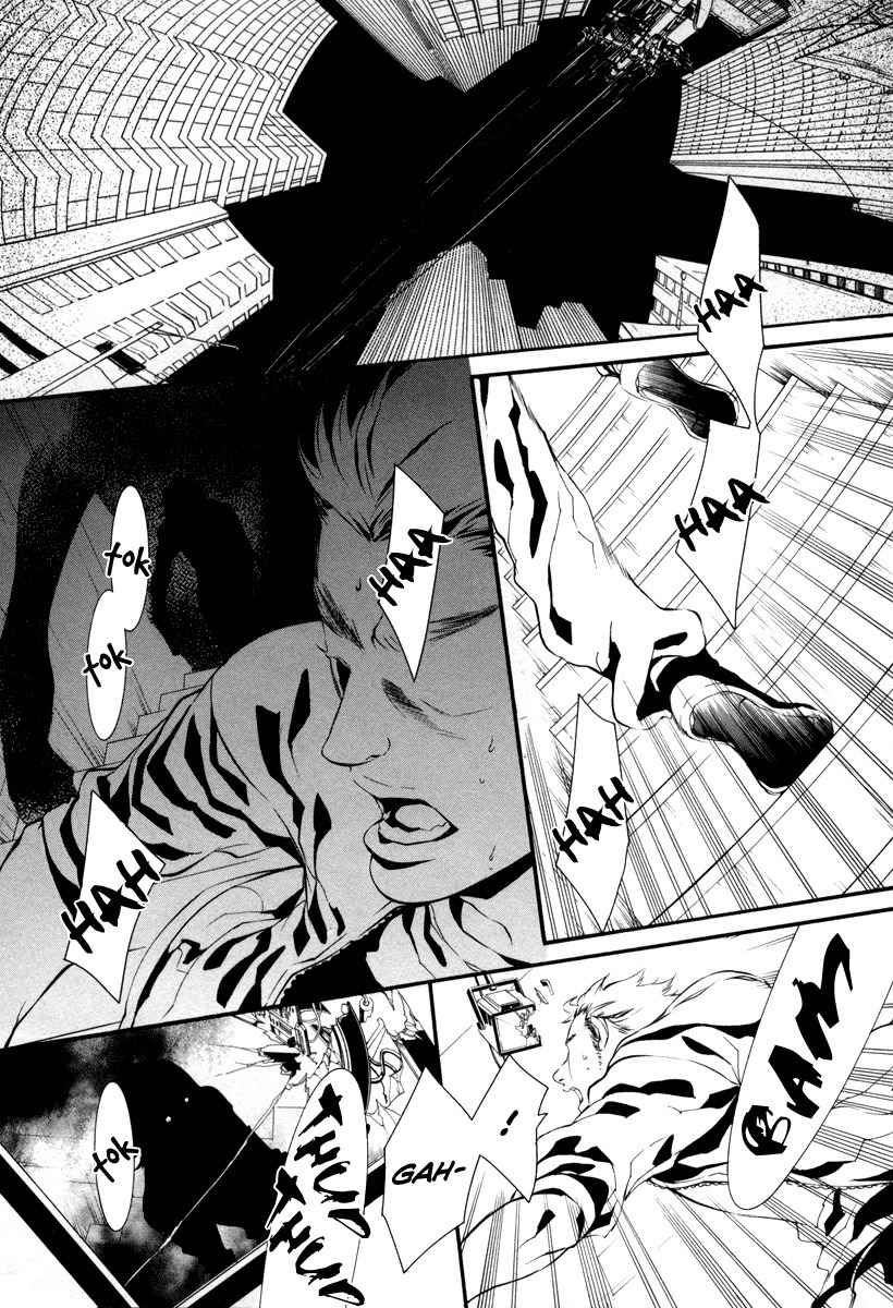 Dolls Chapter 41 page 2 - Chapter 41