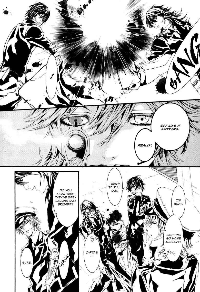 Dolls Chapter 41 page 5 - Chapter 41