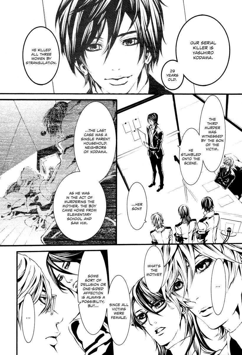 Dolls Chapter 41 page 9 - Chapter 41
