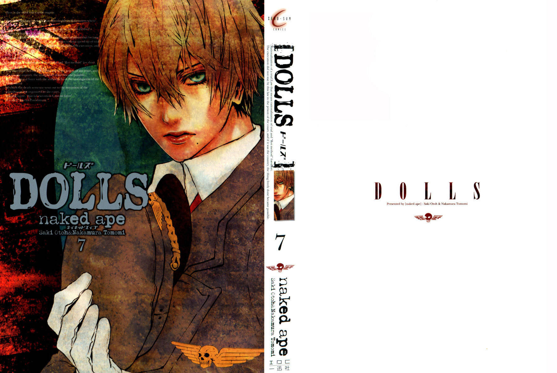 Dolls Chapter 42 page 1 - Chapter 42