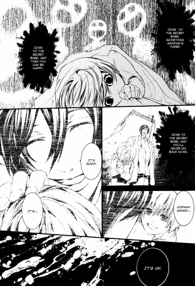 Dolls Chapter 42 page 15 - Chapter 42