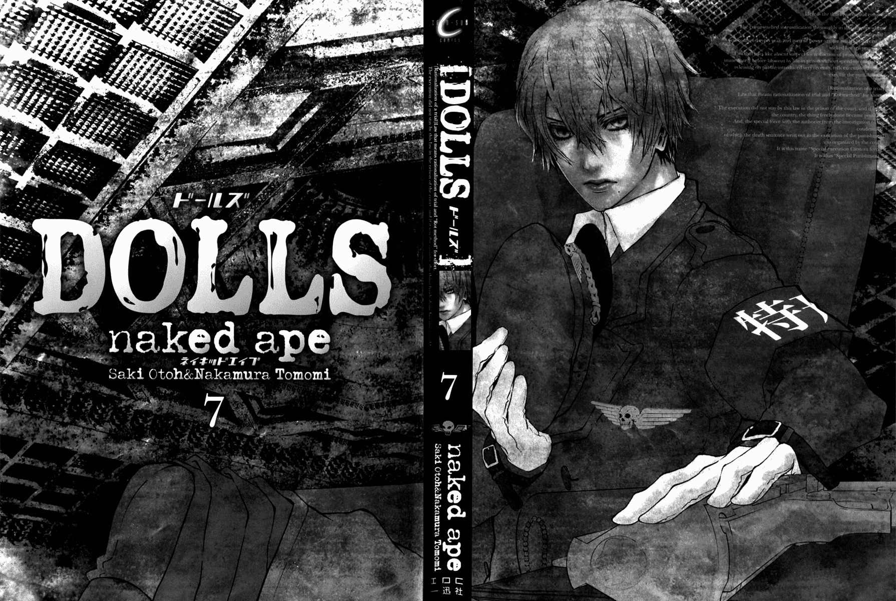 Dolls Chapter 42 page 2 - Chapter 42