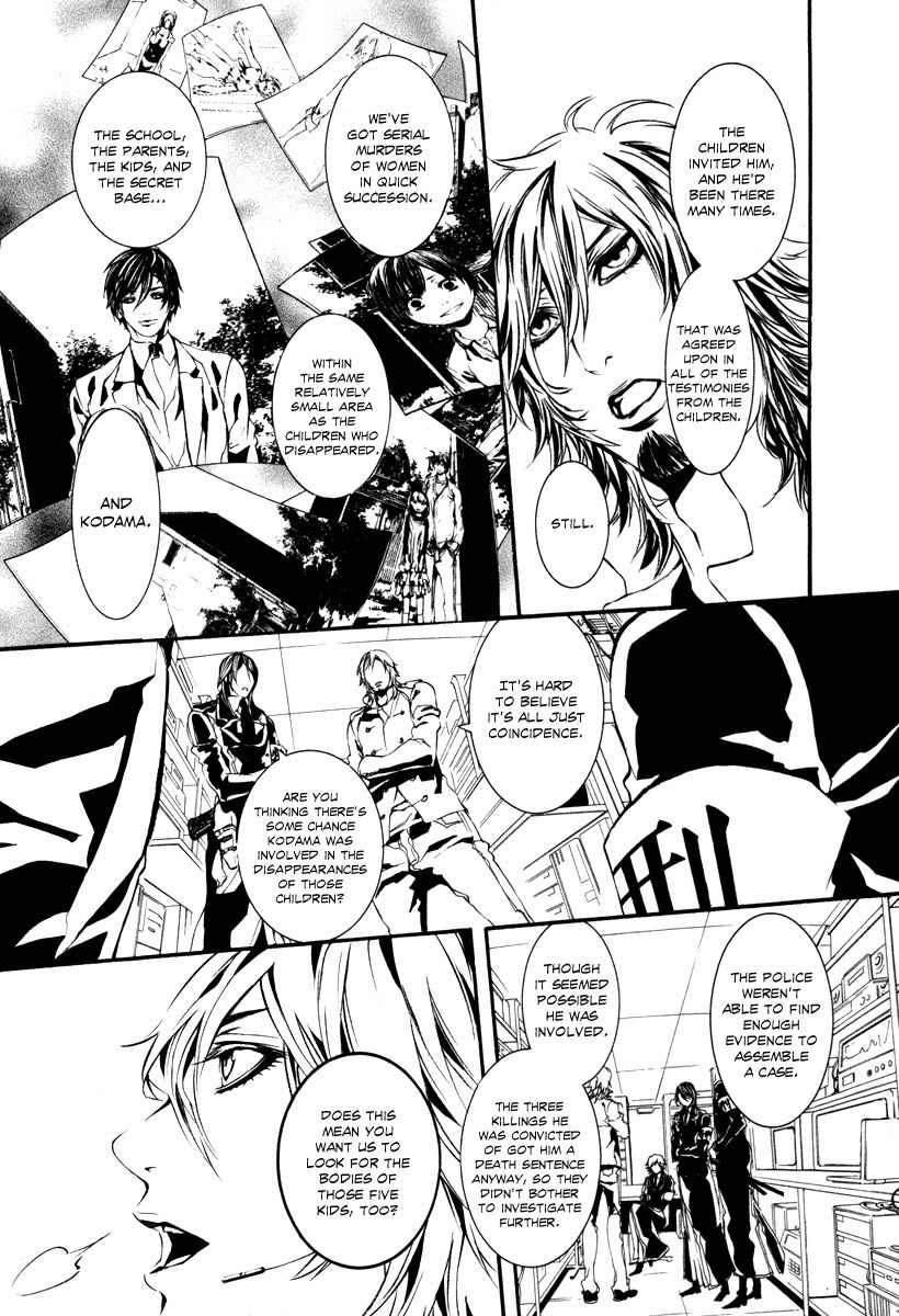 Dolls Chapter 42 page 20 - Chapter 42