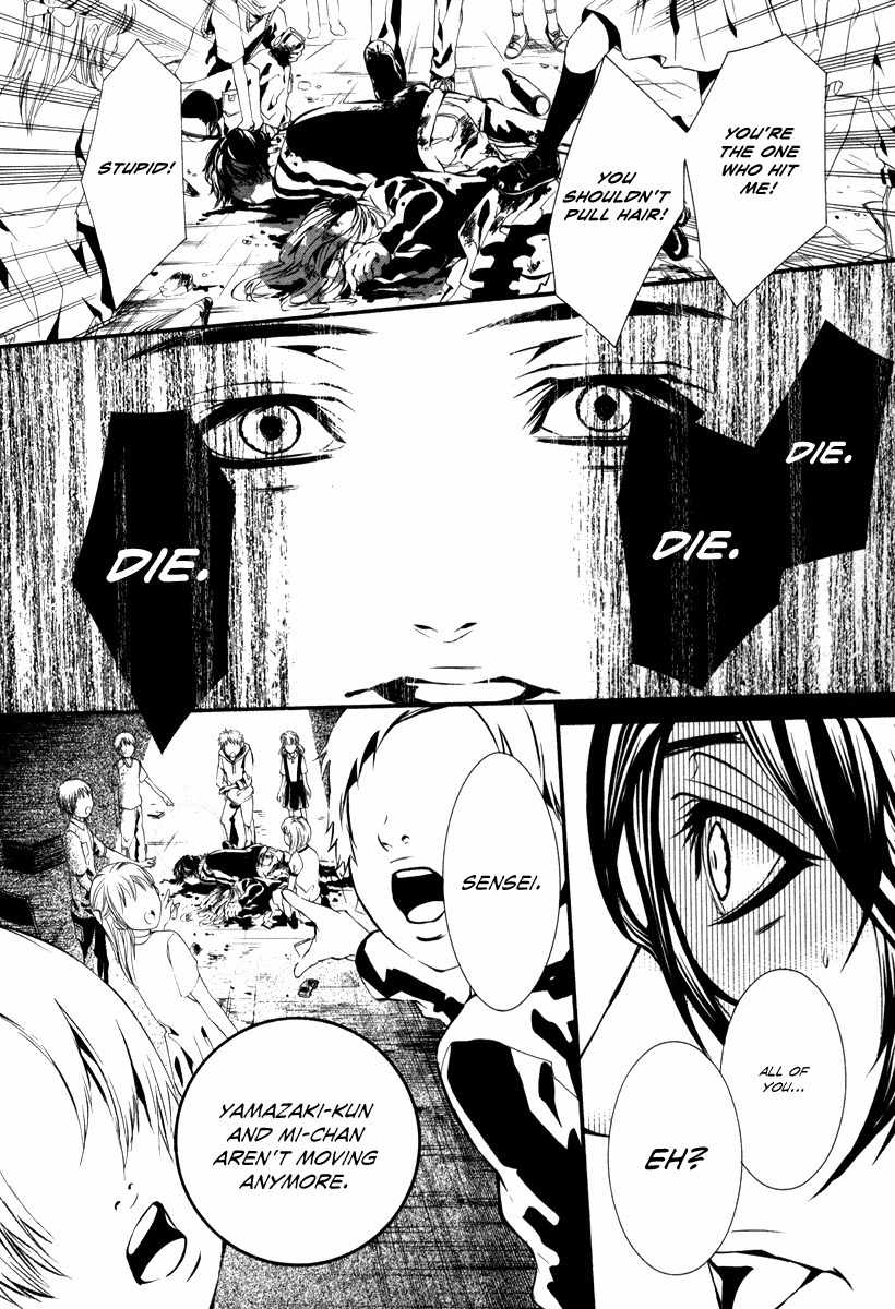 Dolls Chapter 43 page 10 - Chapter 43