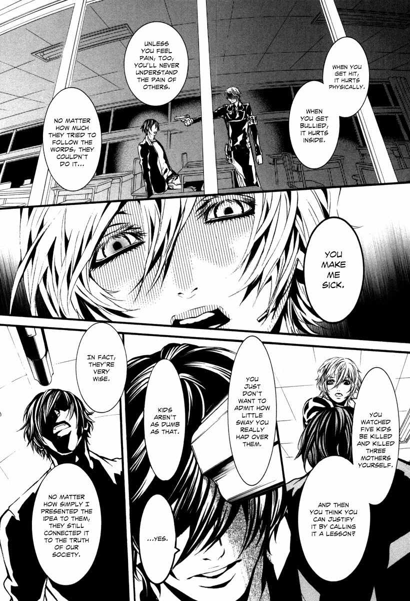 Dolls Chapter 43 page 14 - Chapter 43