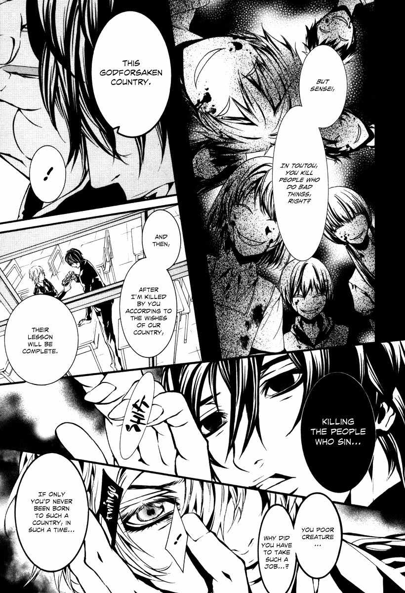 Dolls Chapter 43 page 15 - Chapter 43