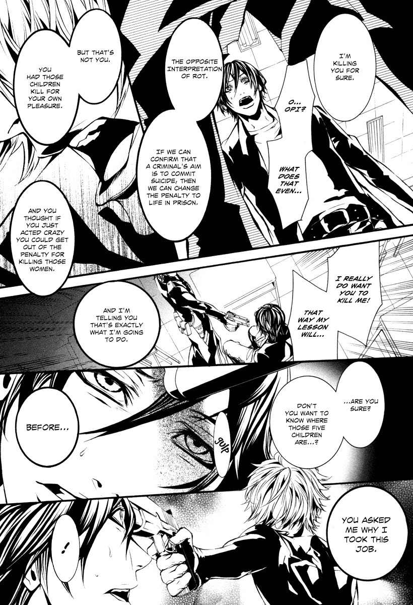 Dolls Chapter 43 page 17 - Chapter 43