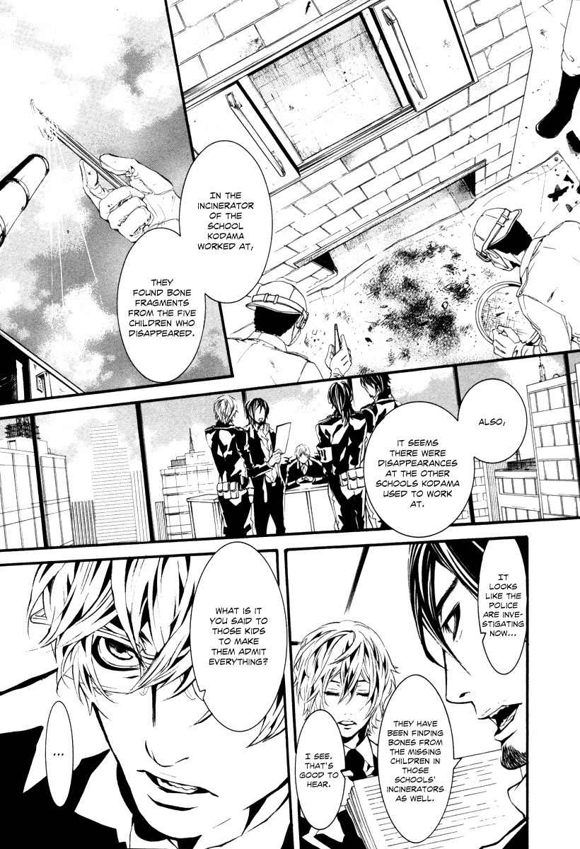 Dolls Chapter 43 page 19 - Chapter 43