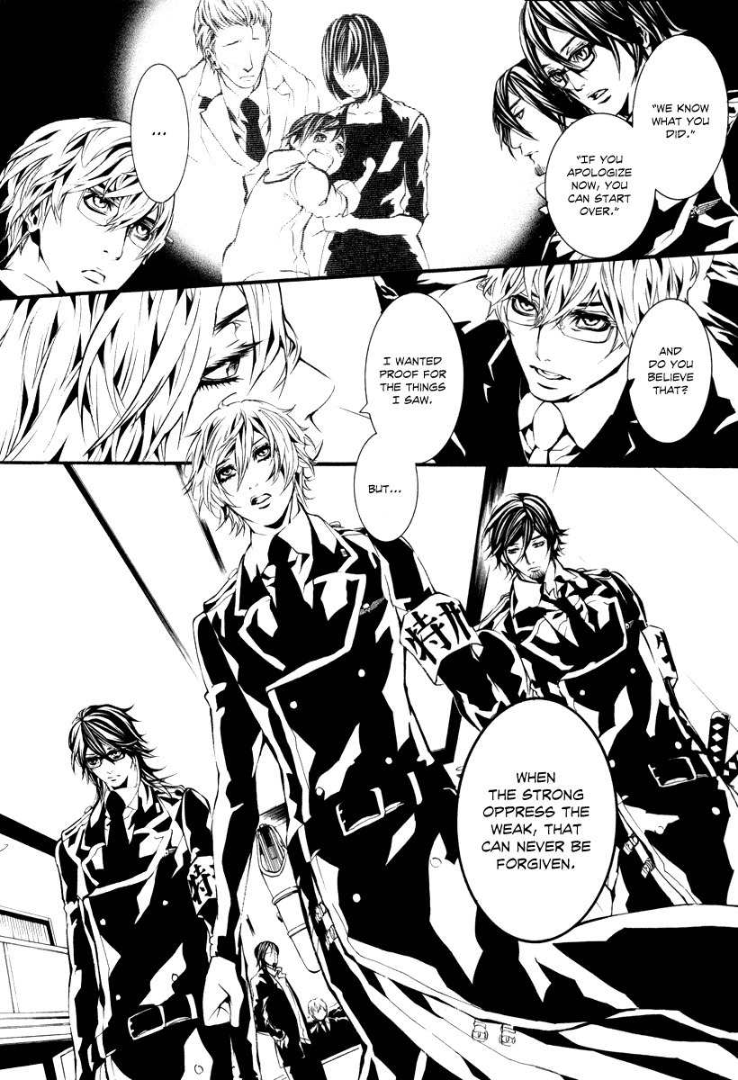 Dolls Chapter 43 page 20 - Chapter 43