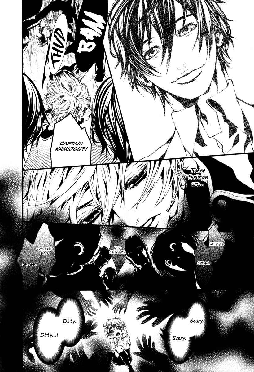 Dolls Chapter 43 page 4 - Chapter 43