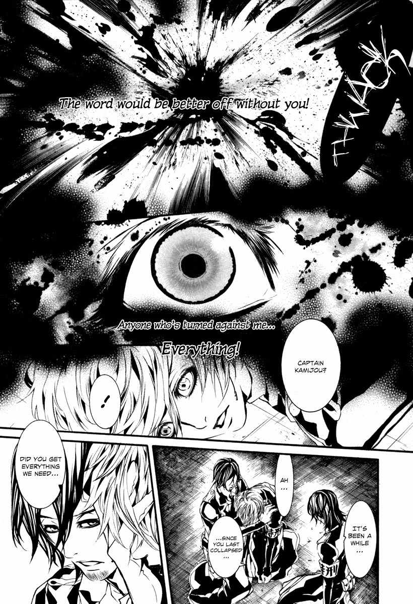 Dolls Chapter 43 page 5 - Chapter 43