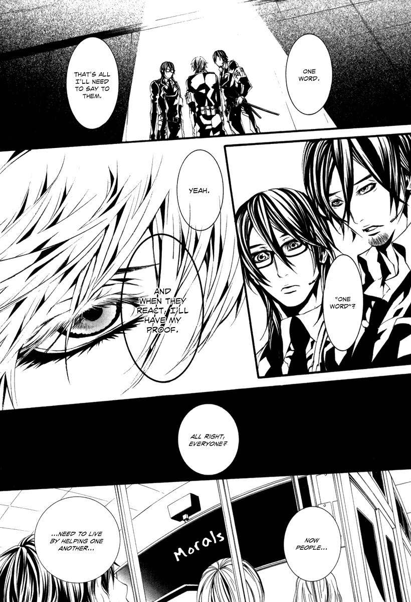 Dolls Chapter 43 page 7 - Chapter 43
