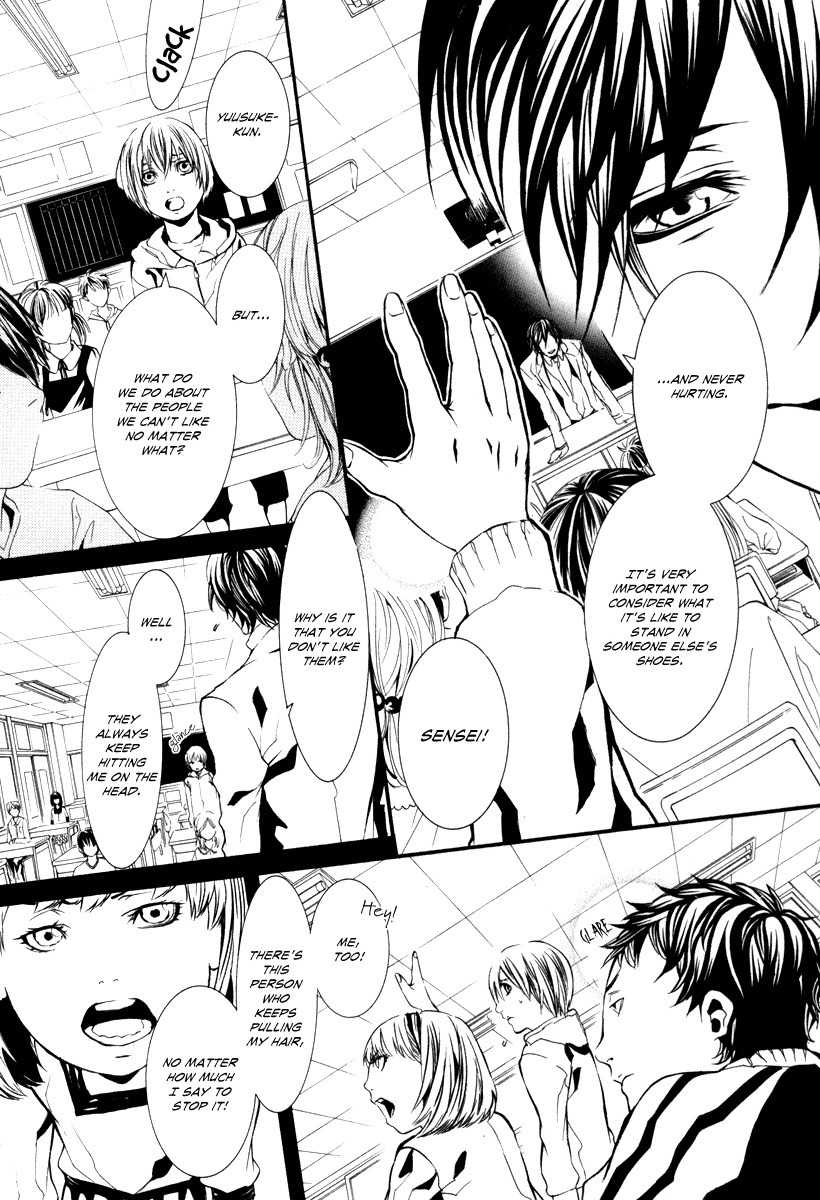 Dolls Chapter 43 page 8 - Chapter 43
