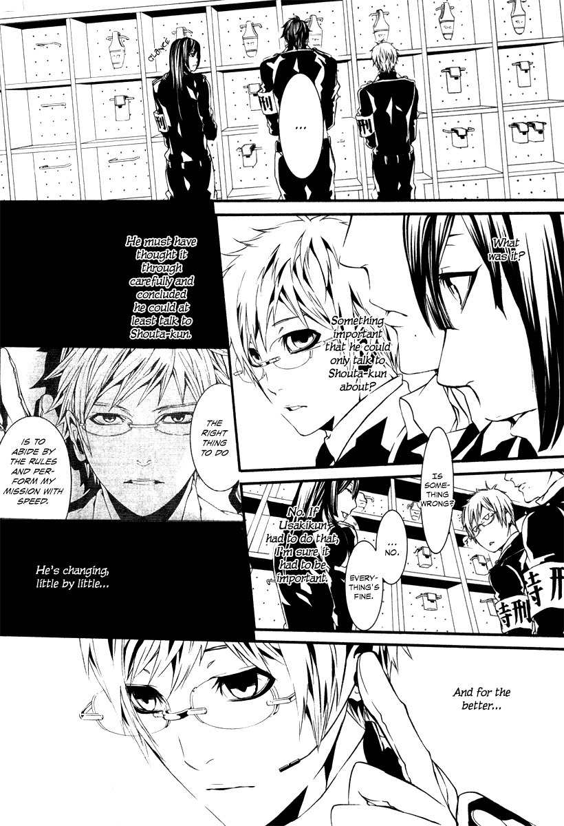 Dolls Chapter 44 page 10 - Chapter 44
