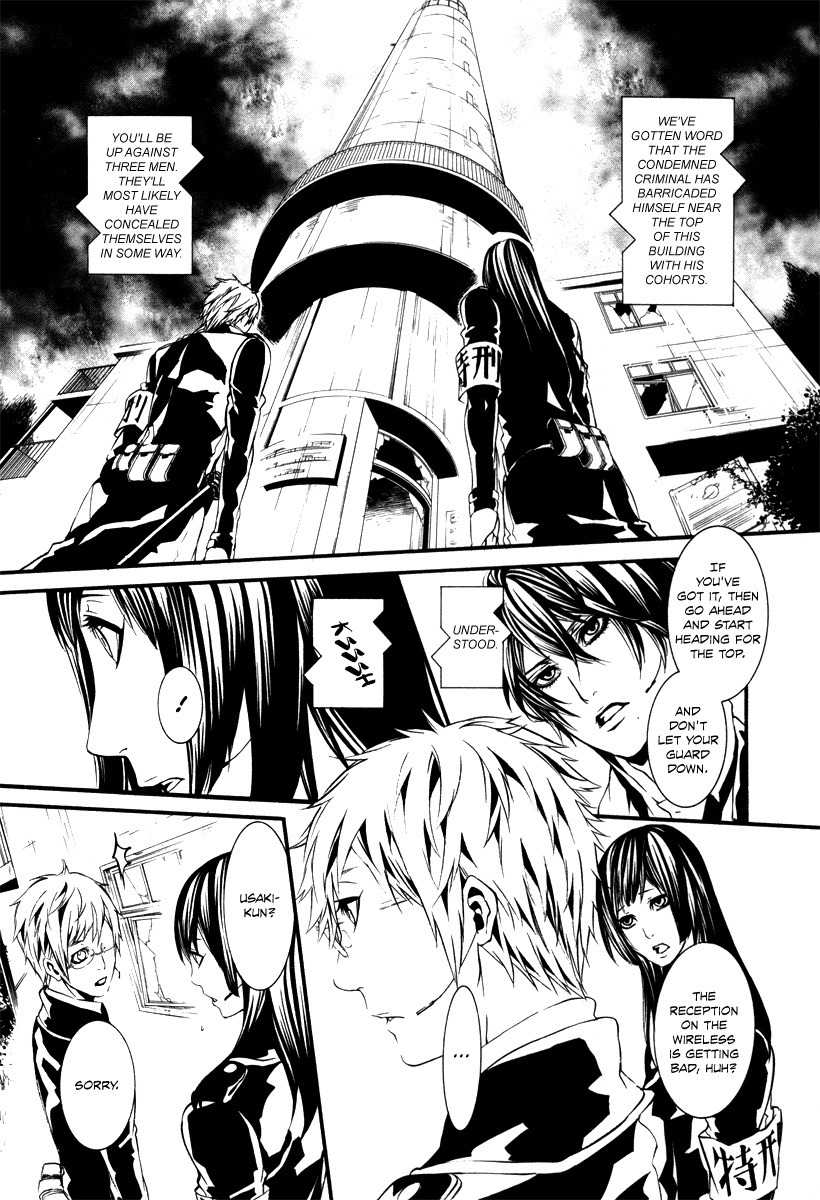 Dolls Chapter 44 page 13 - Chapter 44