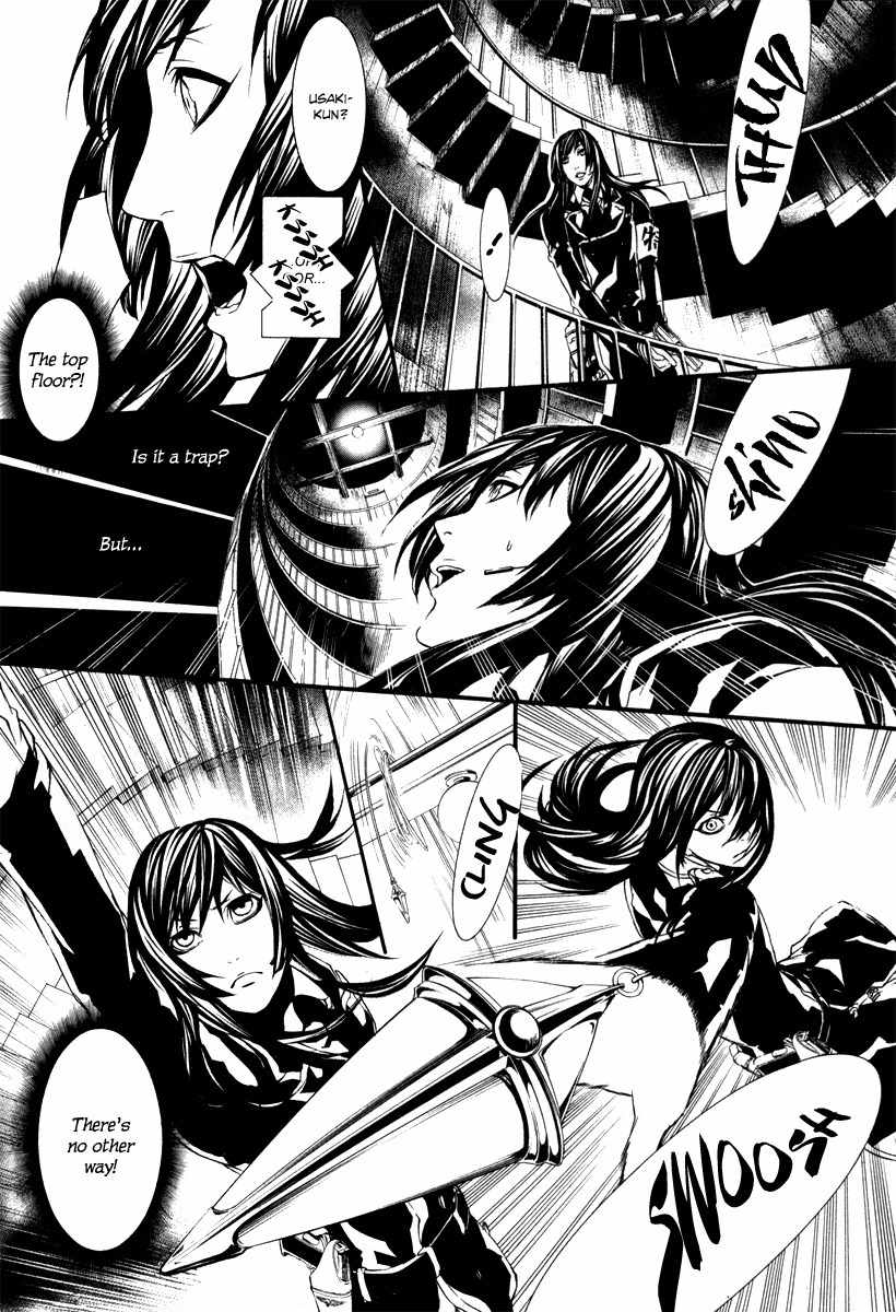 Dolls Chapter 44 page 15 - Chapter 44