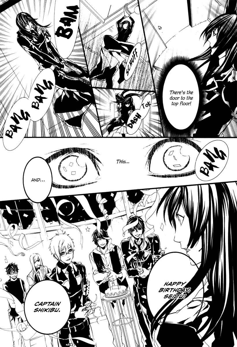 Dolls Chapter 44 page 16 - Chapter 44