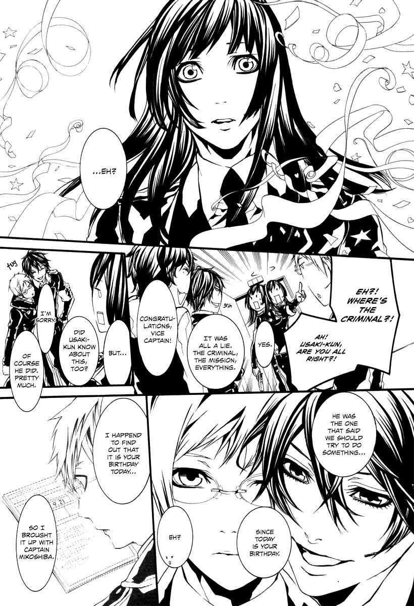 Dolls Chapter 44 page 17 - Chapter 44