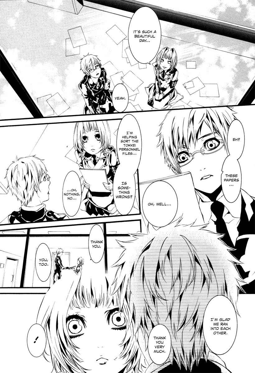 Dolls Chapter 44 page 4 - Chapter 44