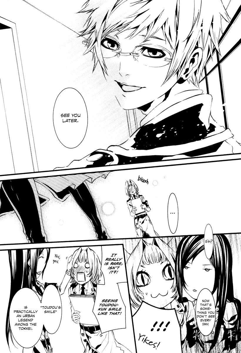 Dolls Chapter 44 page 5 - Chapter 44