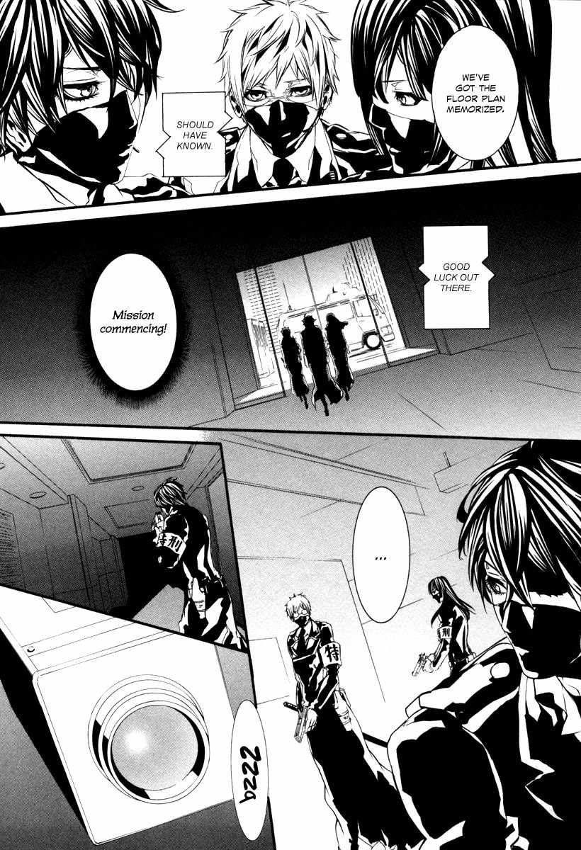 Dolls Chapter 45 page 11 - Chapter 45