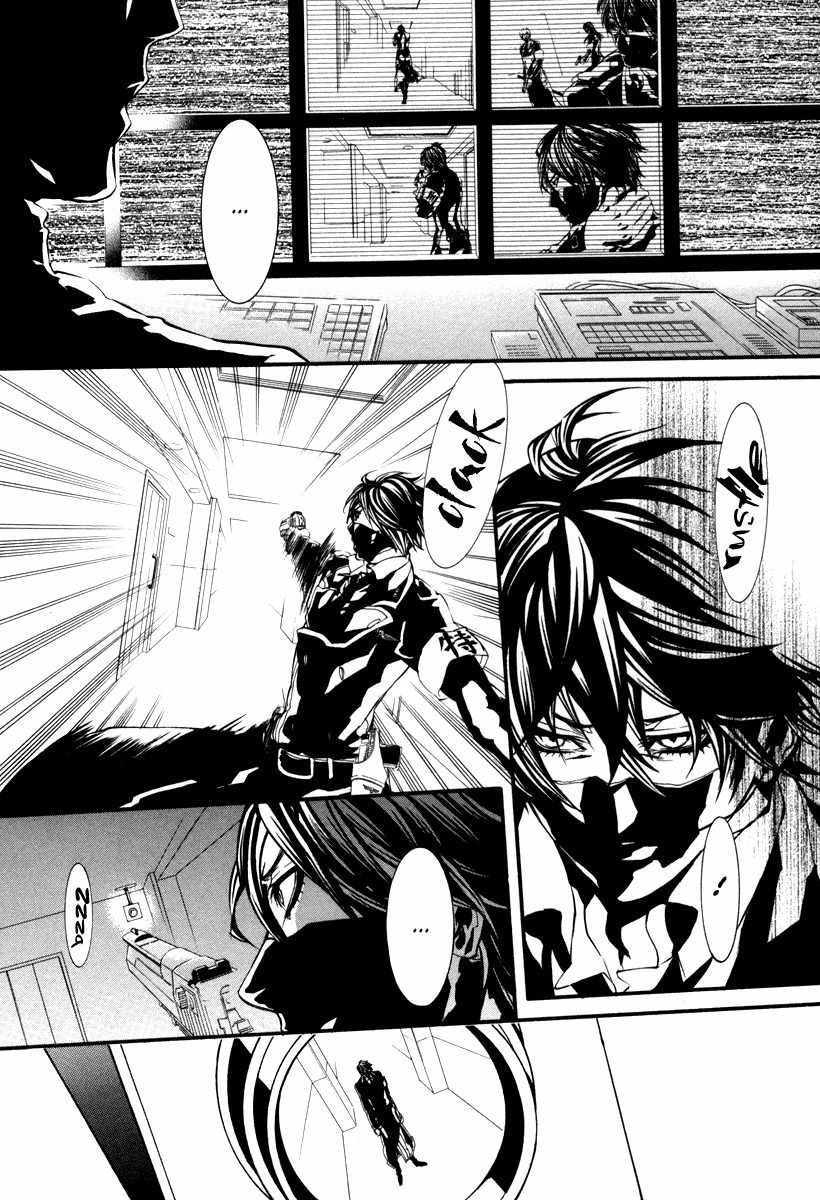 Dolls Chapter 45 page 12 - Chapter 45