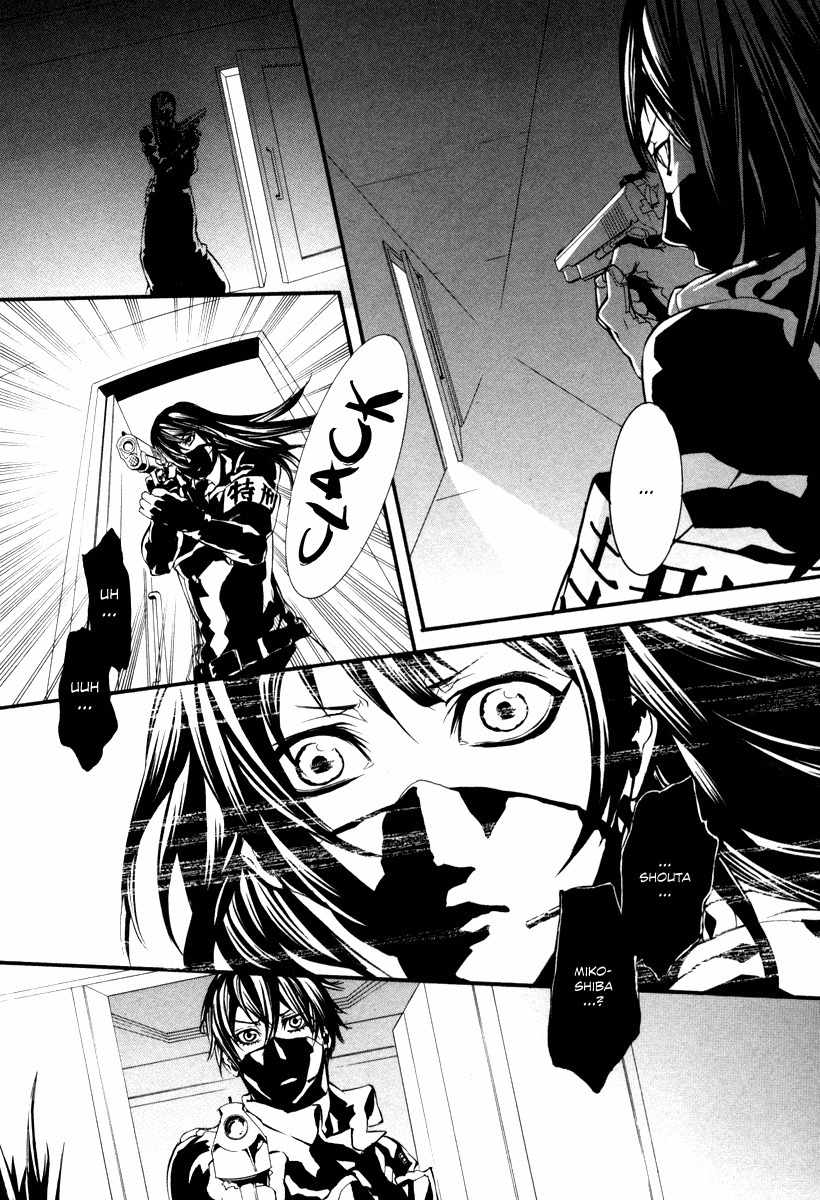 Dolls Chapter 45 page 14 - Chapter 45