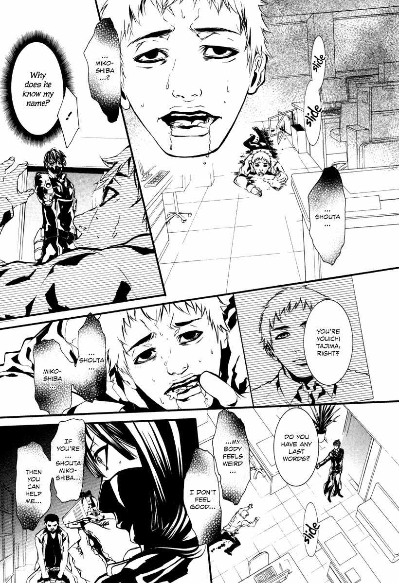 Dolls Chapter 45 page 15 - Chapter 45