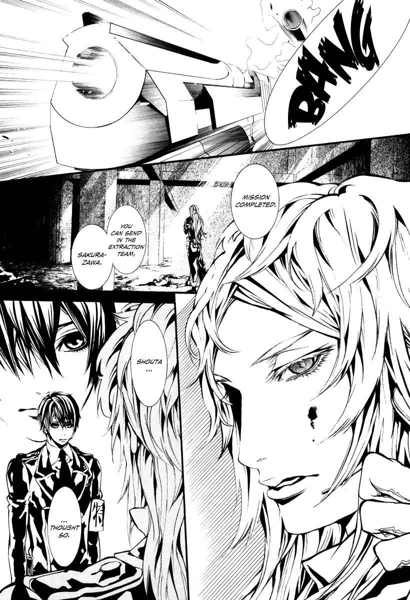 Dolls Chapter 45 page 2 - Chapter 45