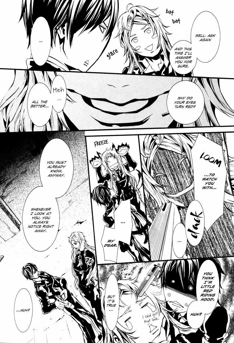 Dolls Chapter 45 page 4 - Chapter 45