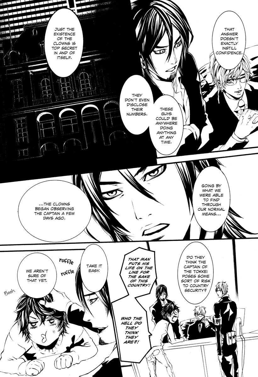Dolls Chapter 46 page 10 - Chapter 46