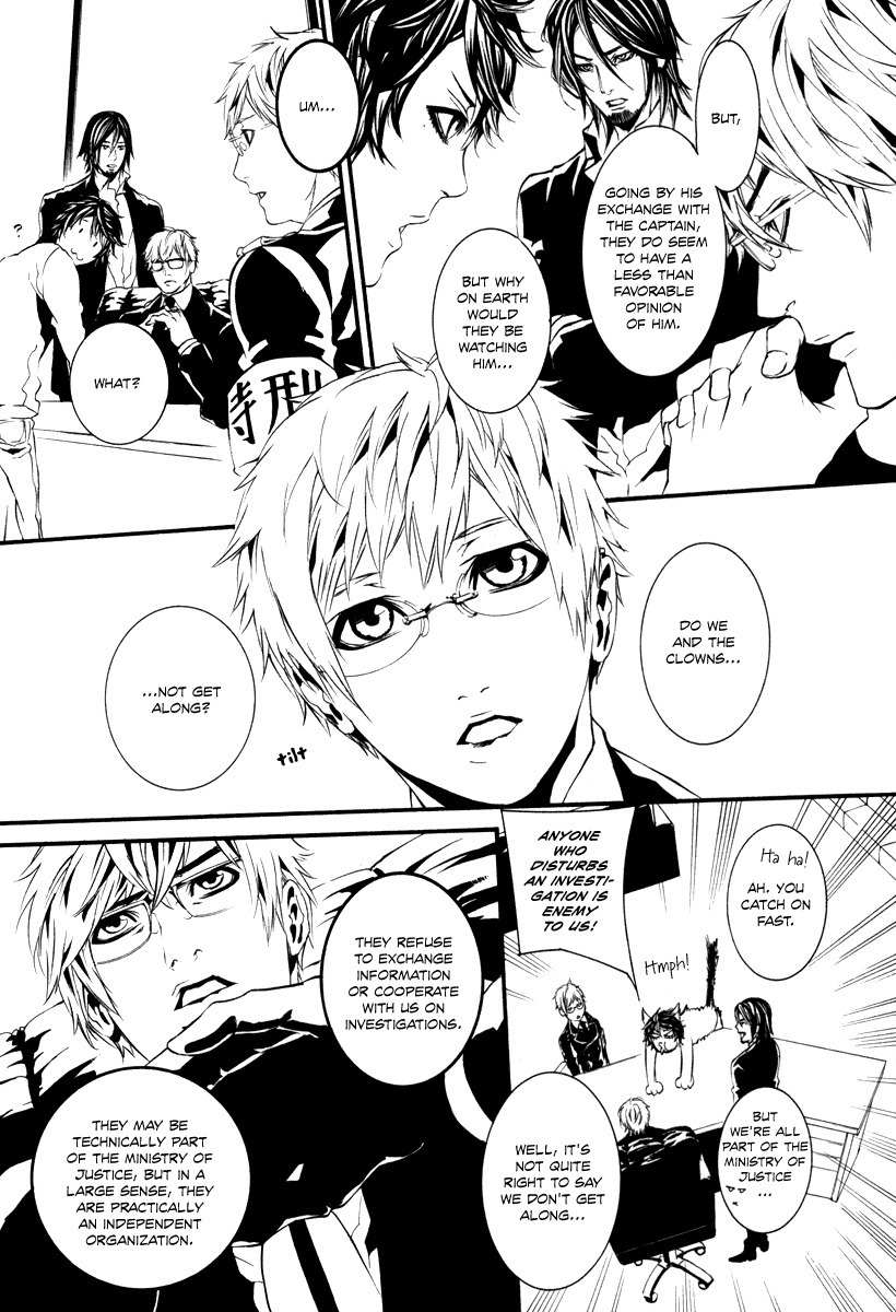 Dolls Chapter 46 page 11 - Chapter 46