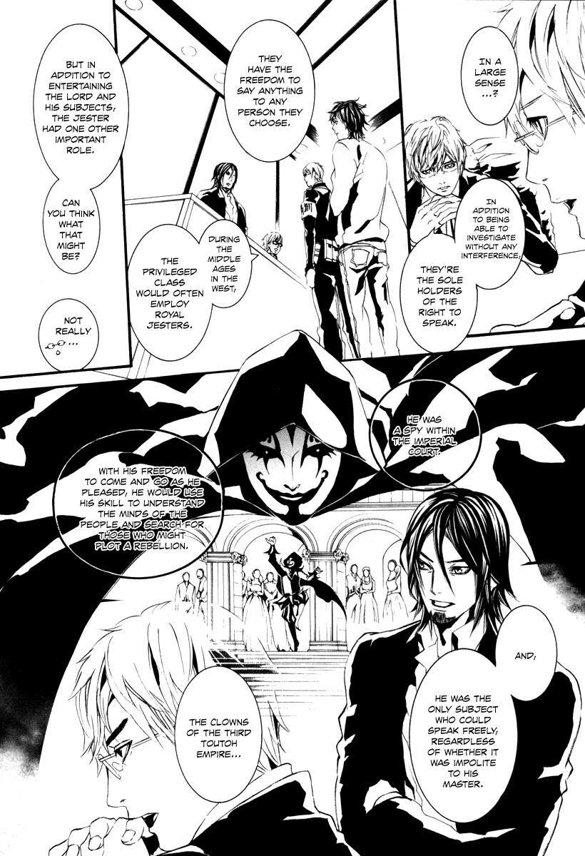 Dolls Chapter 46 page 12 - Chapter 46