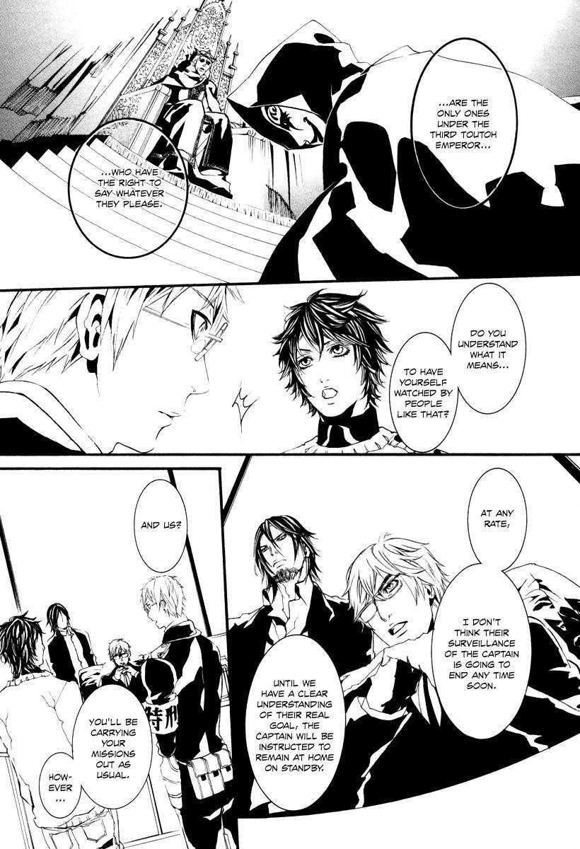 Dolls Chapter 46 page 13 - Chapter 46