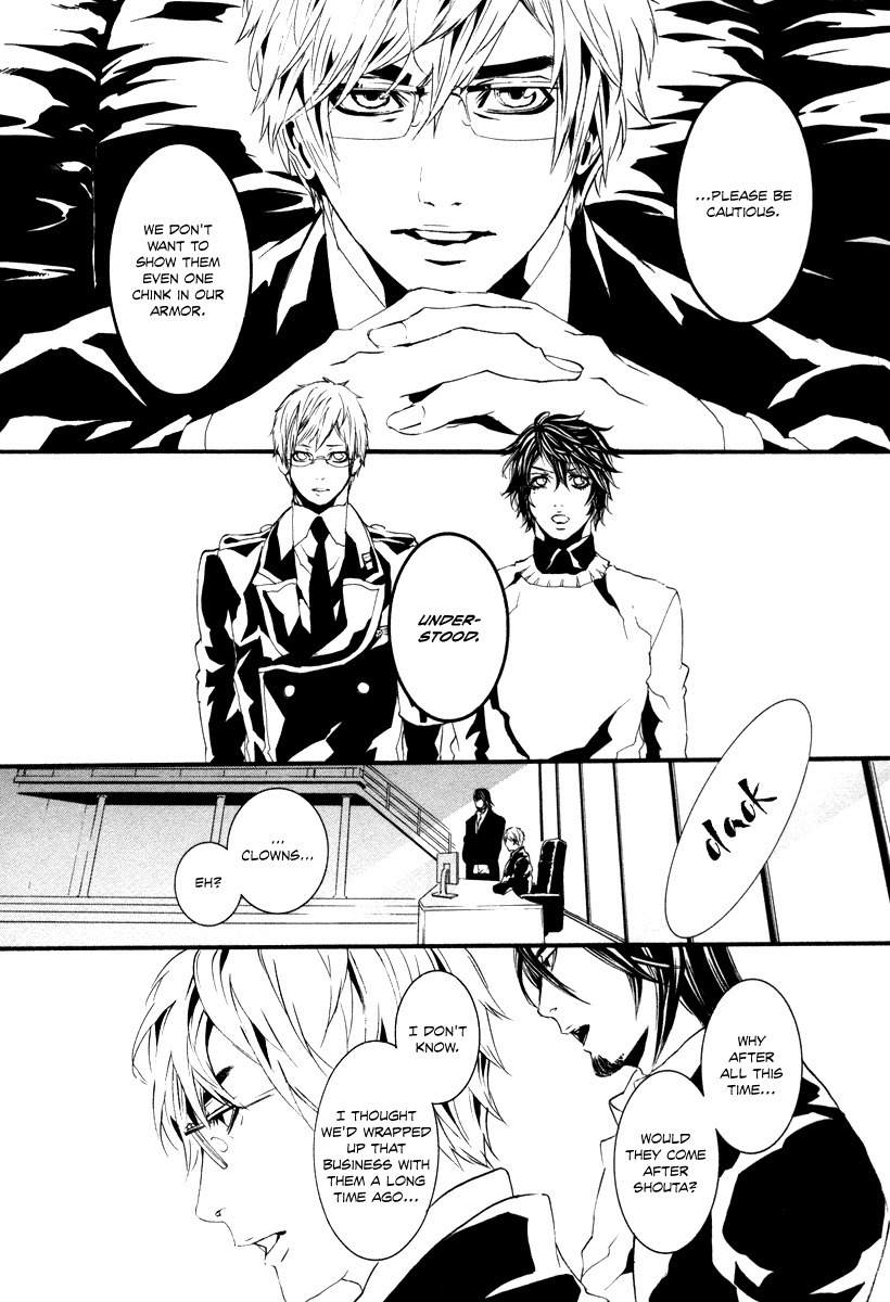 Dolls Chapter 46 page 14 - Chapter 46