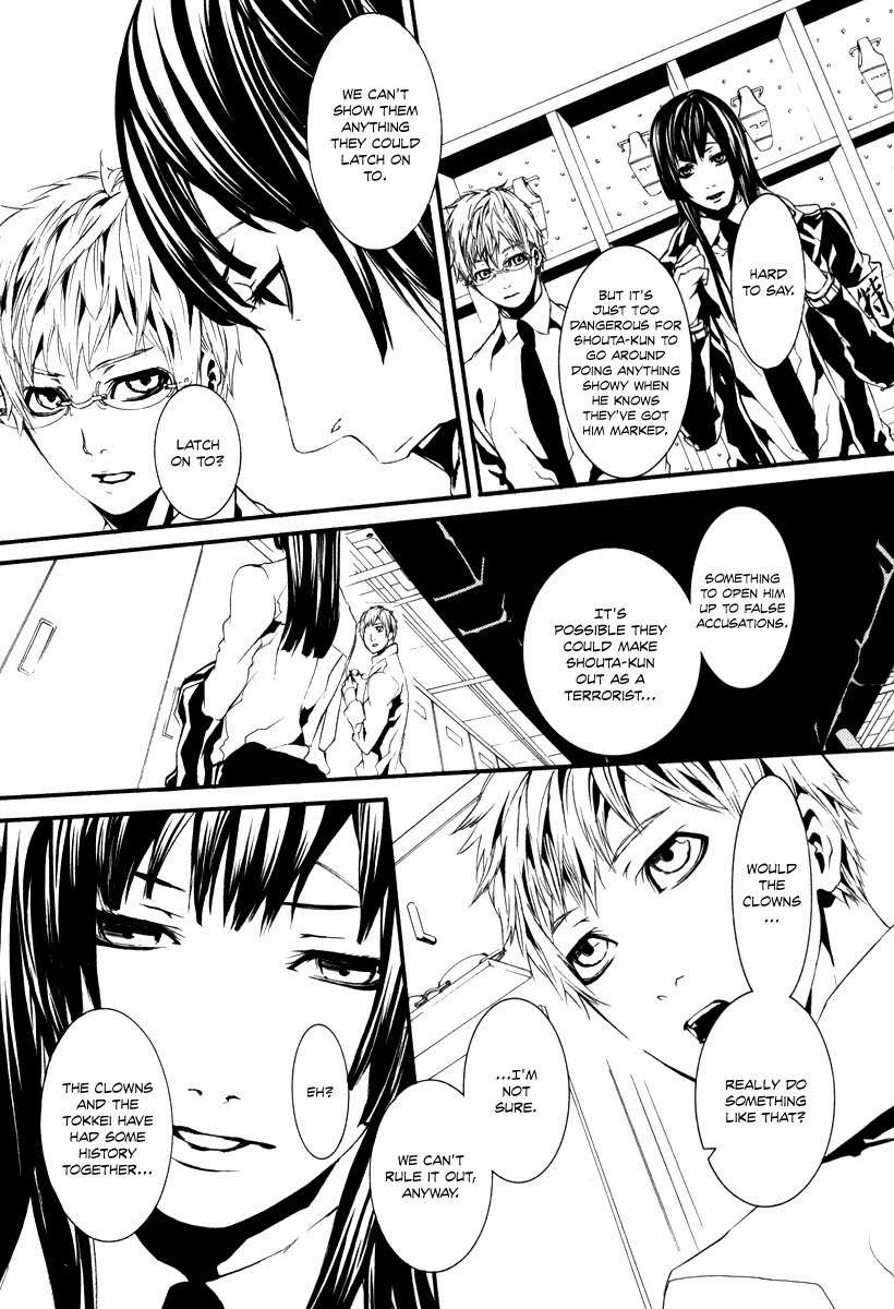 Dolls Chapter 46 page 19 - Chapter 46