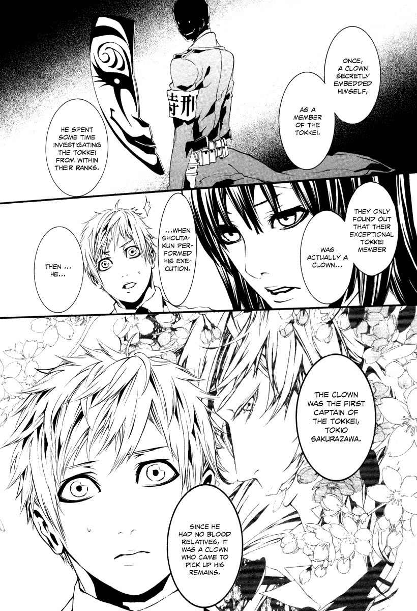 Dolls Chapter 46 page 20 - Chapter 46