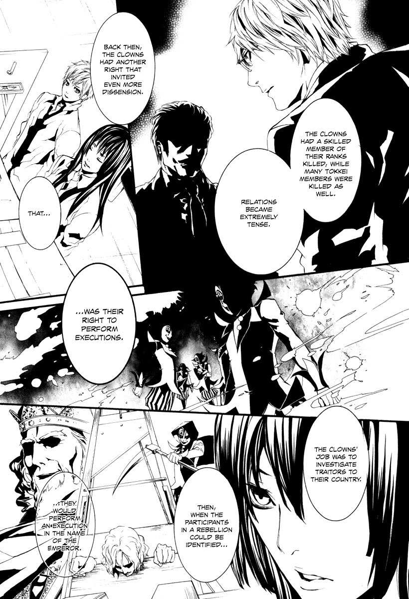 Dolls Chapter 46 page 21 - Chapter 46