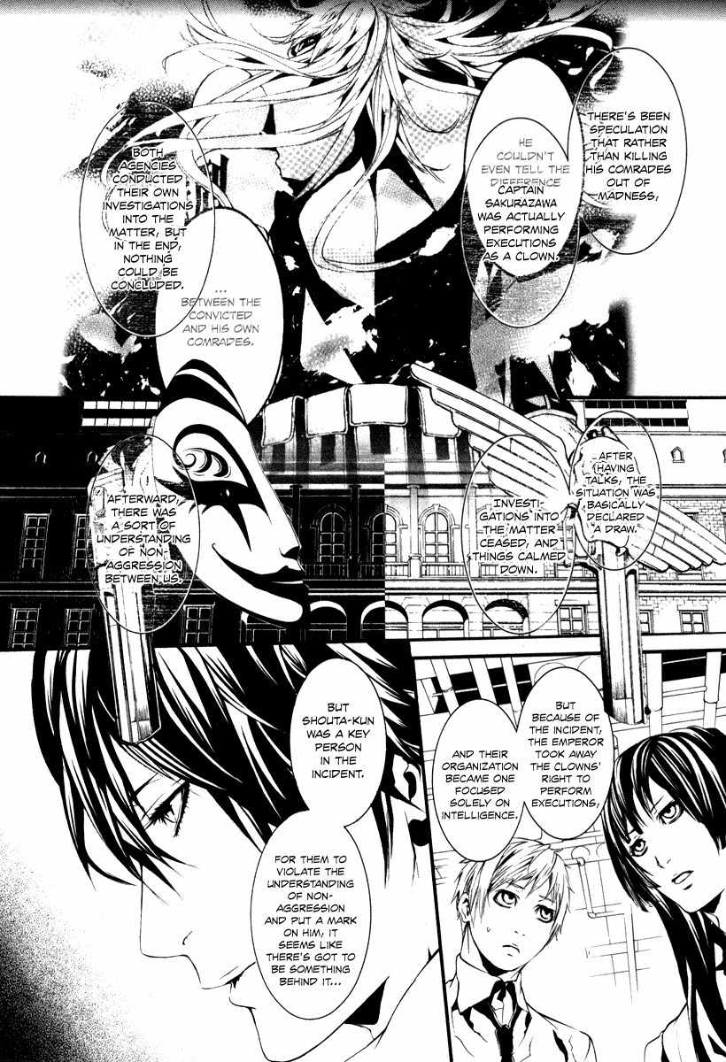 Dolls Chapter 46 page 22 - Chapter 46