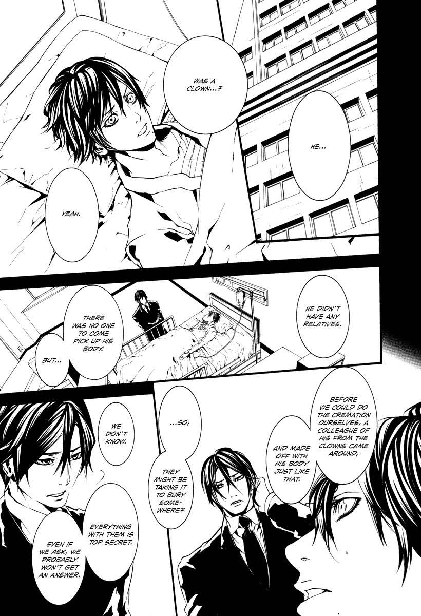 Dolls Chapter 46 page 23 - Chapter 46