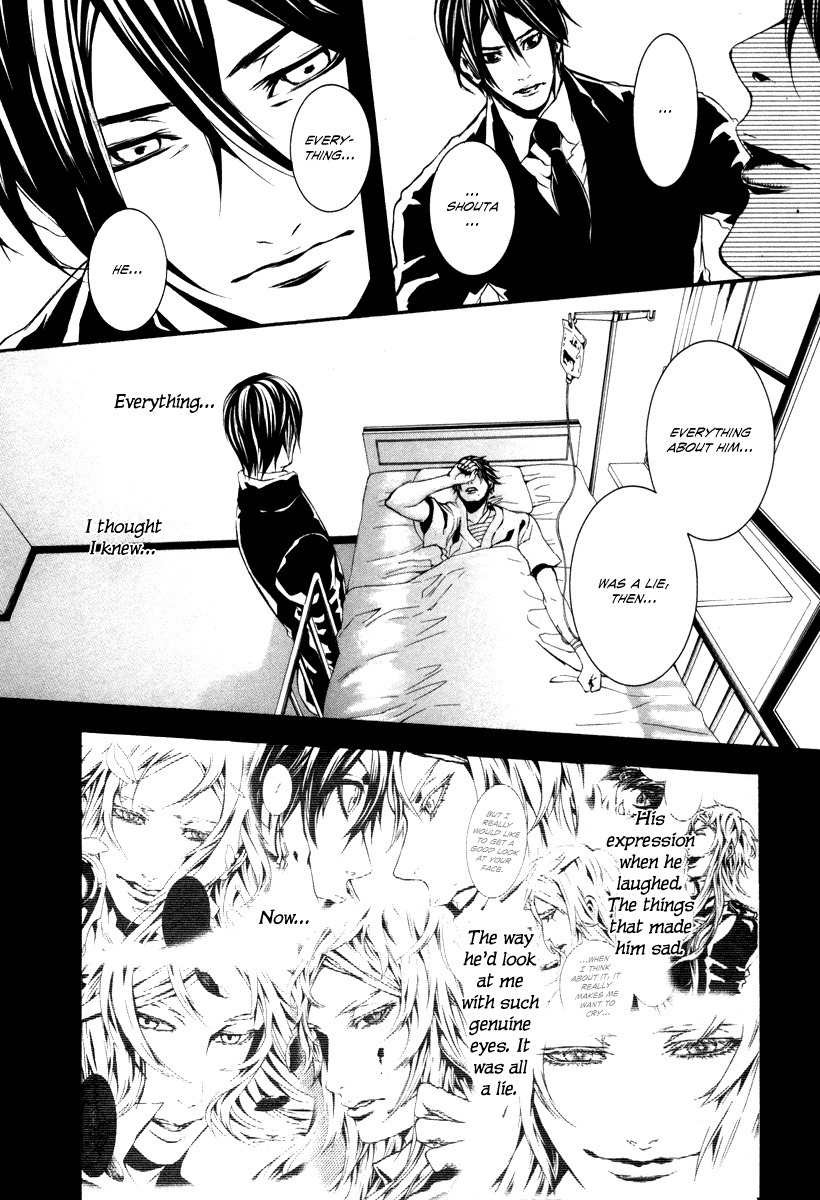Dolls Chapter 46 page 24 - Chapter 46