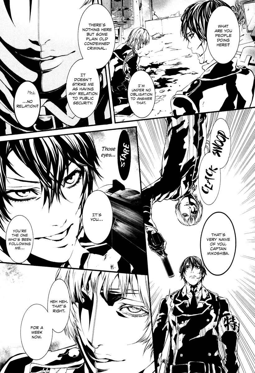 Dolls Chapter 46 page 7 - Chapter 46