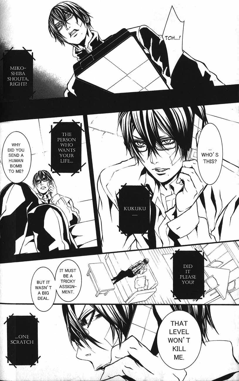 Dolls Chapter 47 page 16 - Chapter 47