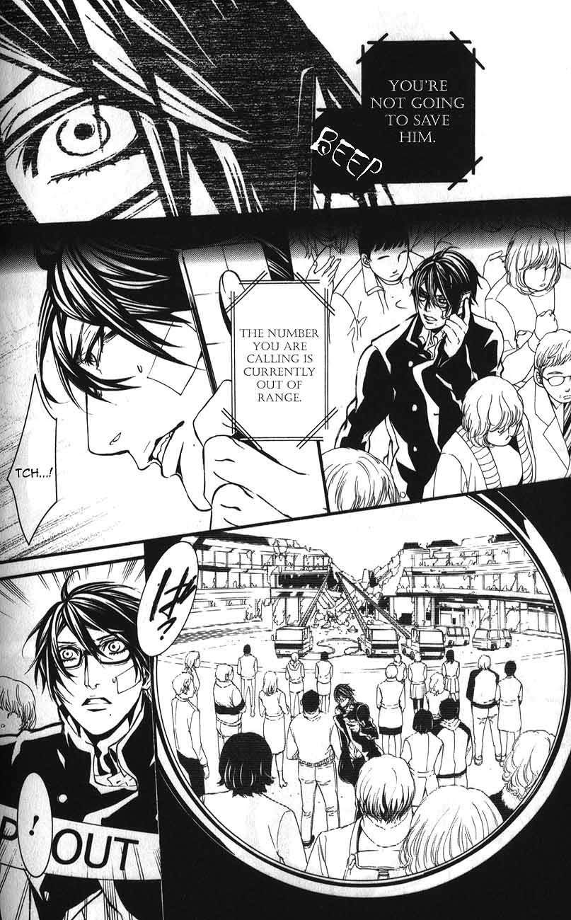 Dolls Chapter 47 page 18 - Chapter 47