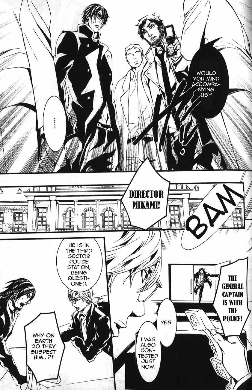 Dolls Chapter 47 page 23 - Chapter 47