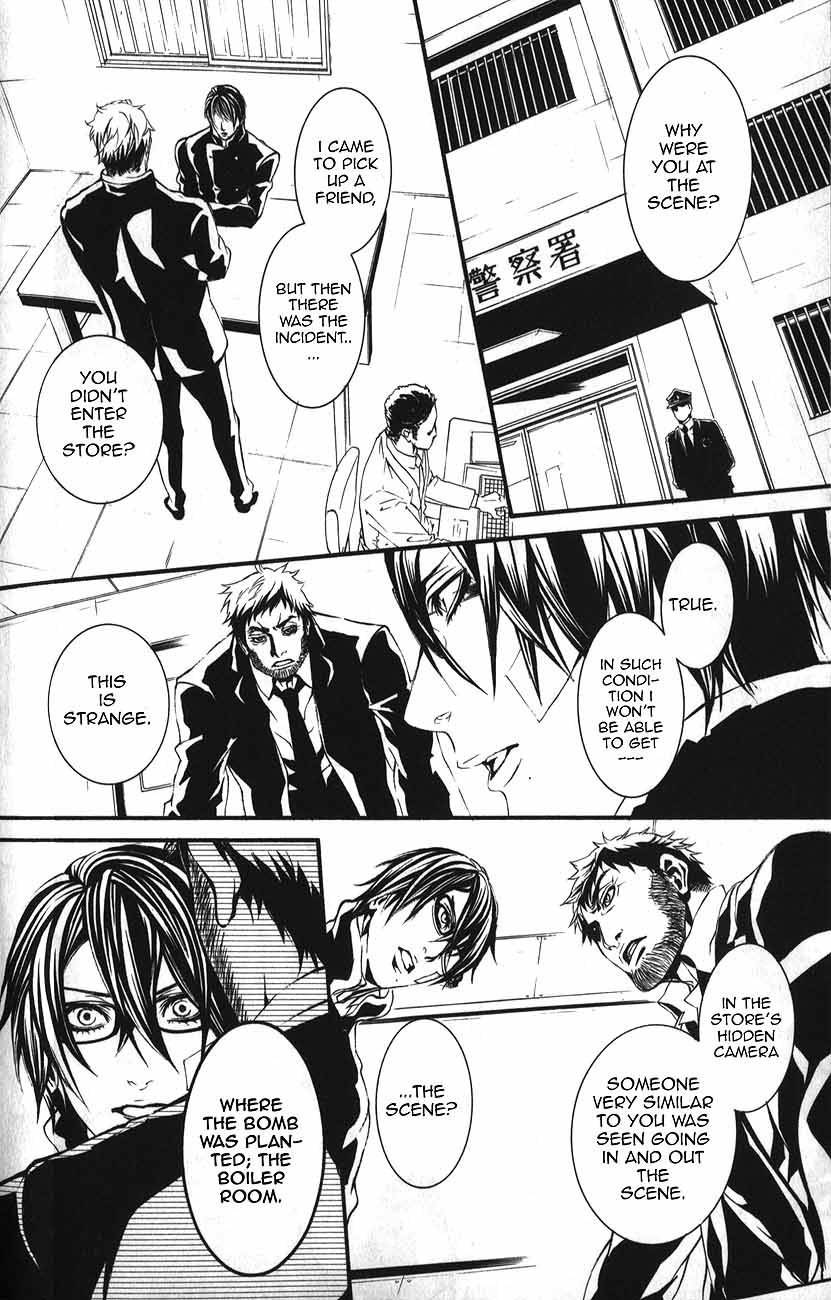 Dolls Chapter 47 page 24 - Chapter 47