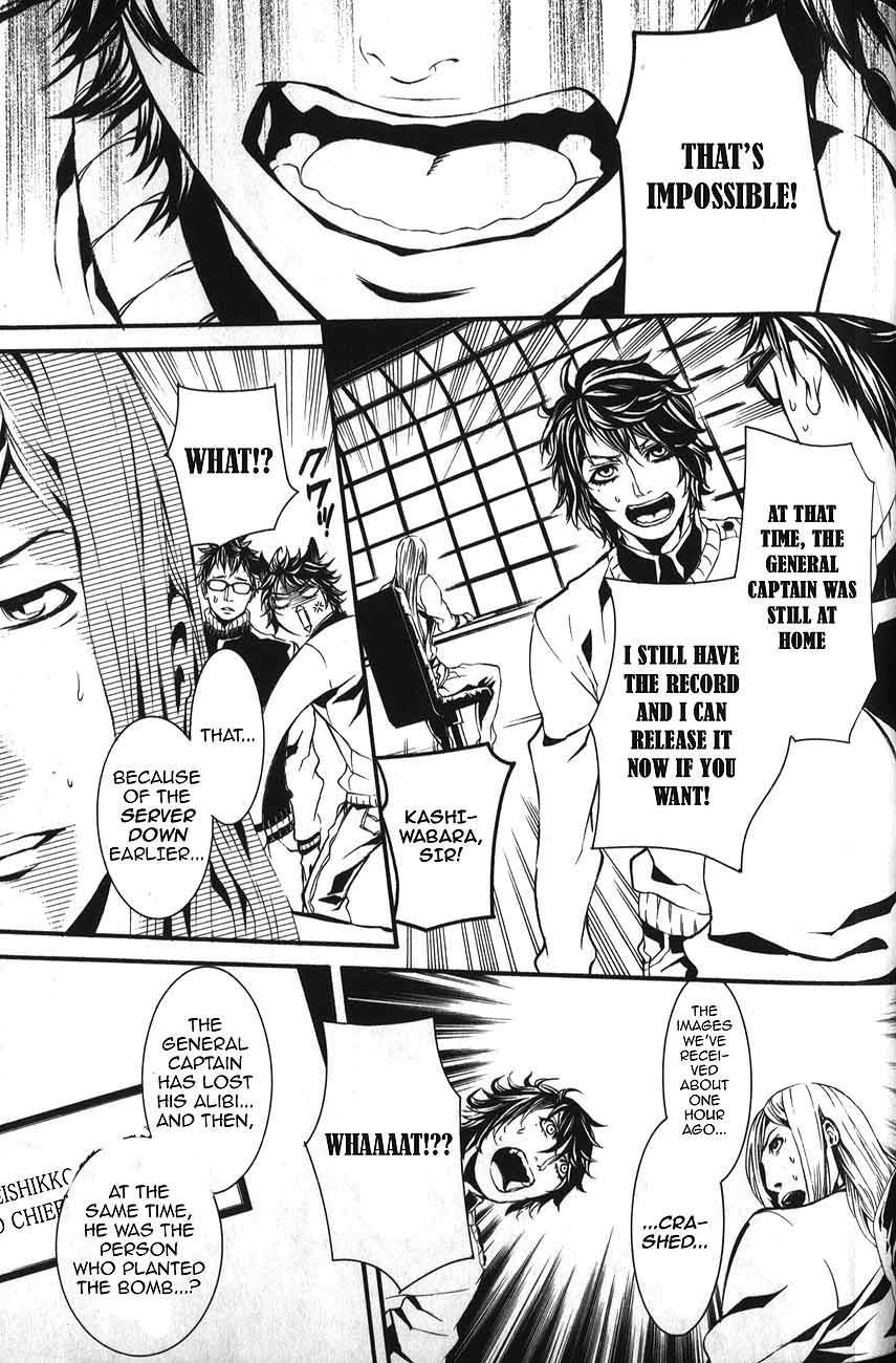 Dolls Chapter 47 page 25 - Chapter 47