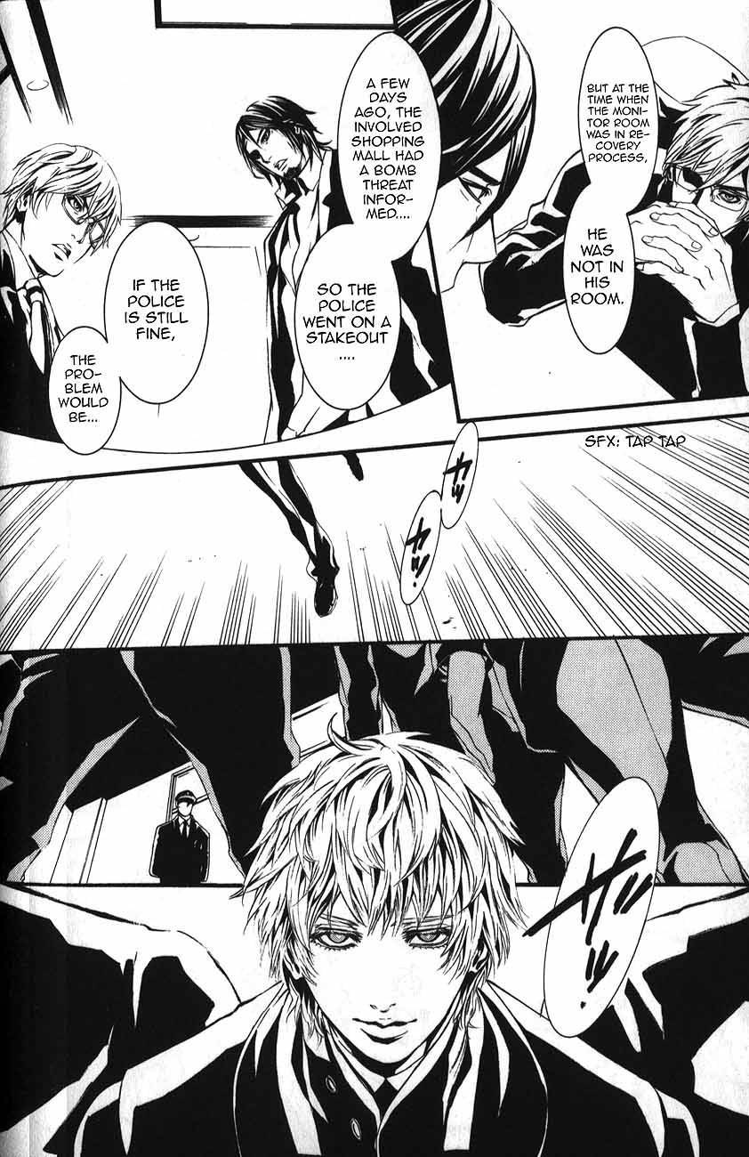 Dolls Chapter 47 page 26 - Chapter 47