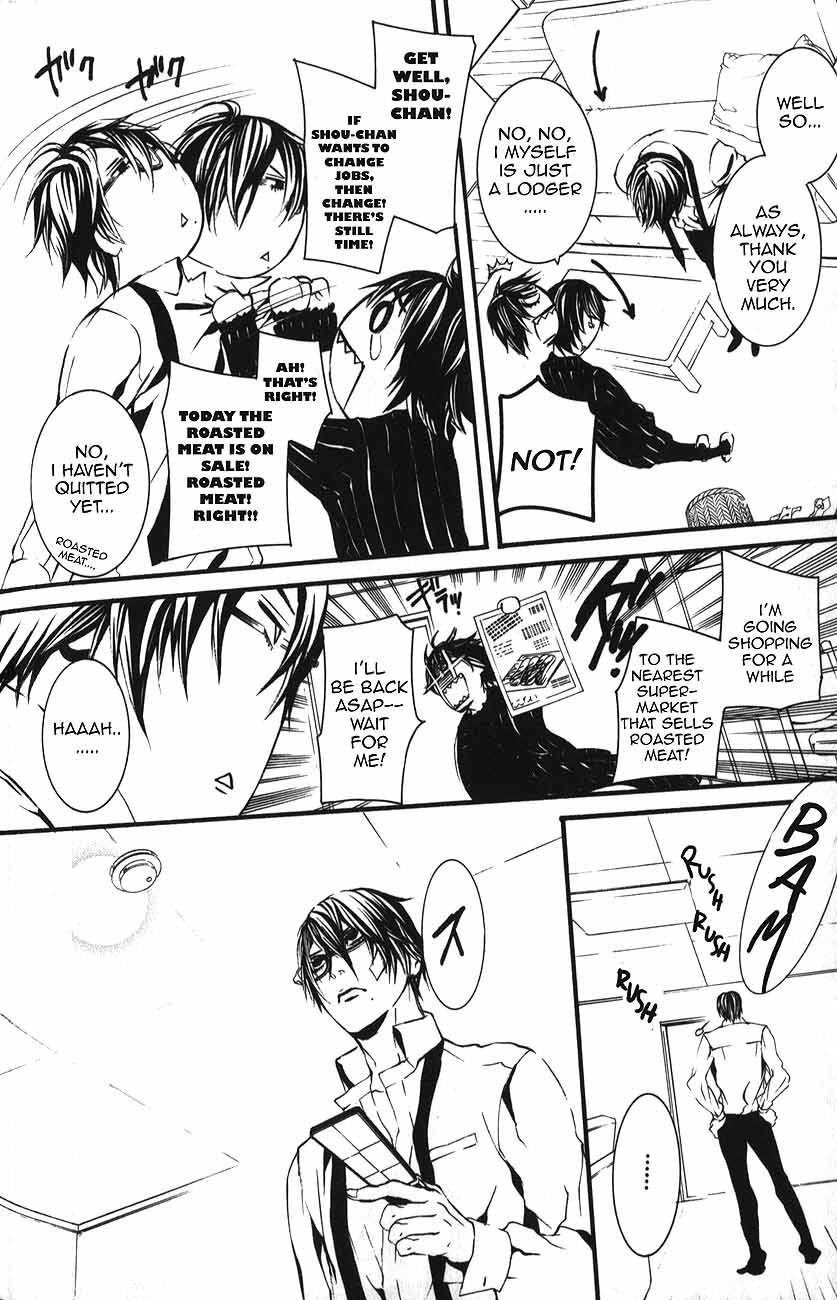 Dolls Chapter 47 page 6 - Chapter 47