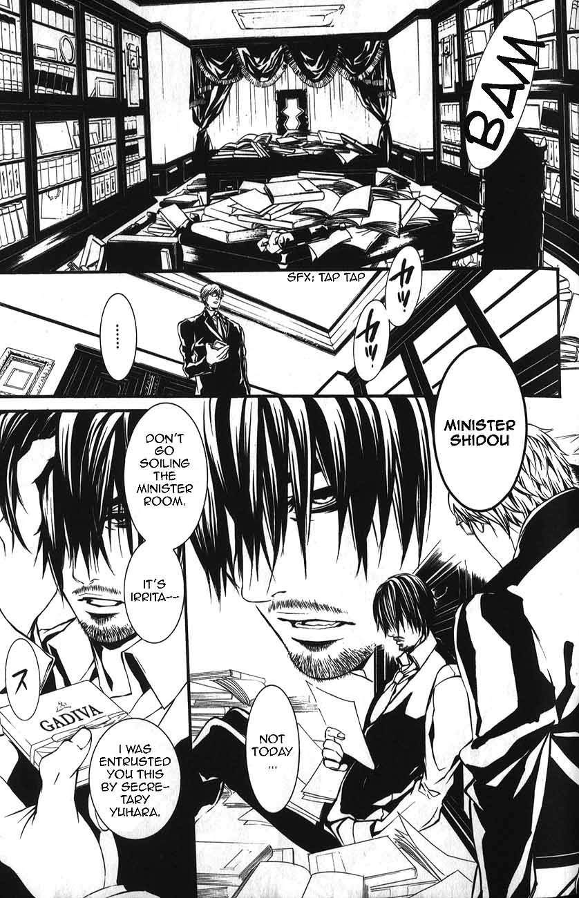 Dolls Chapter 48 page 14 - Chapter 48